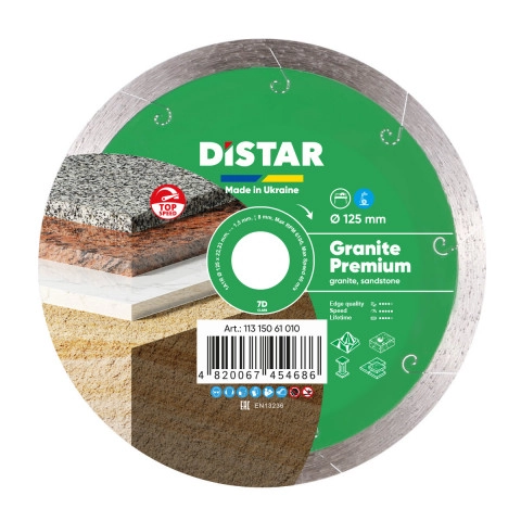 Круг алмазний відрізний Distar Granite Premium 125х22.23х1.5 мм